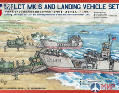 SE735S02 AFV Club 1/350 ROC LCT MK.6 & Landing Vehicle Set