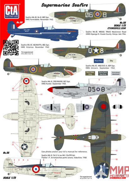 CTA055 1/72 Supermarine Seafire - FAA, Aeronavale, 6 Markings