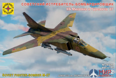 207299 Моделист 1/72 Советский истребитель-бомбардировщик КБ Микояна и Гуревича 27