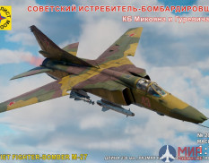 207299 Моделист 1/72 Советский истребитель-бомбардировщик КБ Микояна и Гуревича 27