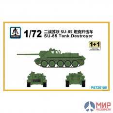 PS720108 S-Model 1/72 SU-85 Tank Destroyer