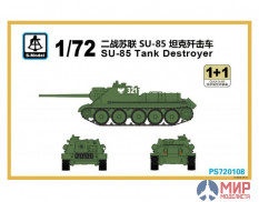 PS720108 S-Model 1/72 SU-85 Tank Destroyer