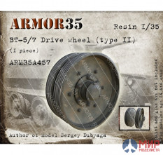 ARM35A457 Armor35 1/35 БТ-5/7 Ведущее колесо танка, Тип2(1 штука)