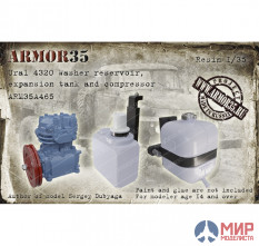 ARM35A465 Armor35 1/35 Урал 4320 Бачок омывателя, расширительный бачок , компрессор