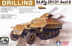 AF35082 AFV Club 1/35 Полугусеничный БТР Sd.Kfz. 251/22 Ausf D "Drilling"