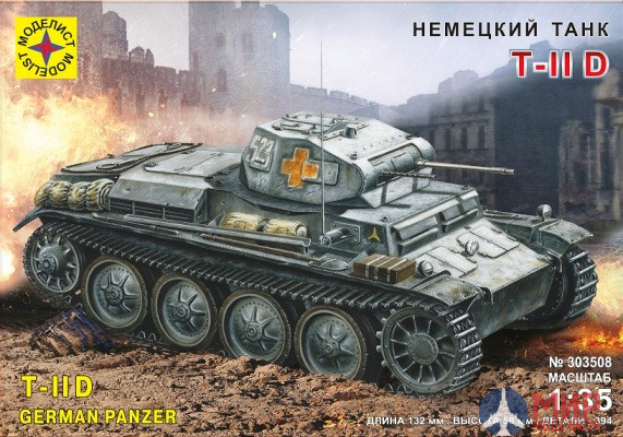 303508 Моделист 1/35 Немецкий танк Т-II D
