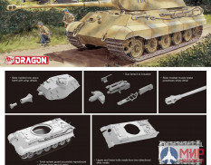 7231 Dragon 1/72 Sd.Kfz.182 Kingtiger Porsche Turret