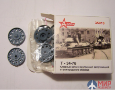 35010 A-Rezin 1/35 Т-34-76 Опорные катки с внутренней амортизацией сталинградского обр.