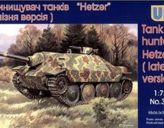 UM1-353 UM 1/72 Истребитель танков Hetzer (поздняя версия)