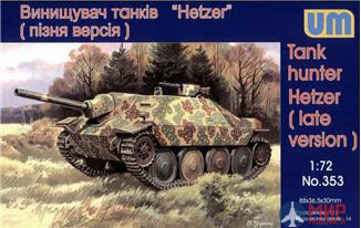 UM1-353 UM 1/72 Истребитель танков Hetzer (поздняя версия)