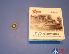 48030 A-Rezin 1/48 Т-V "Пантера" правая бронировка вентилятора радиатора