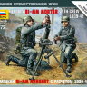 6111 Звезда 1/72 Немецкие минометчики