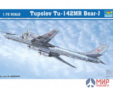 01609 Trumpeter 1/72 Самолет Tupolev Tu-142MR Bear-J