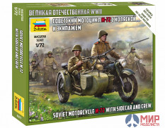 6277 Звезда 1/72 Советский мотоцикл М-72 с коляской и экипажем