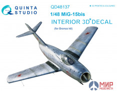 QD48137 Quinta Studio 3D Декаль интерьера кабины МиГ-15 бис (для модели Bronco)