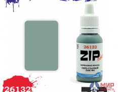 26132 ZIPmaket Краска модельная серо-голубой ПАК ФА