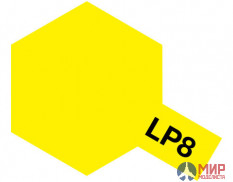 82108 Tamiya LP-8 Pure Yellow (Желтая глянцевая)