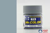 C 73 Gunze Sangyo (Mr. Color) Краска уретановый акрил Mr. Color 10мл AIRCRAFT GRAY