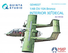 QD48227 Quinta Studio 3D Декаль интерьера кабины OV-10A (для модели ICM)