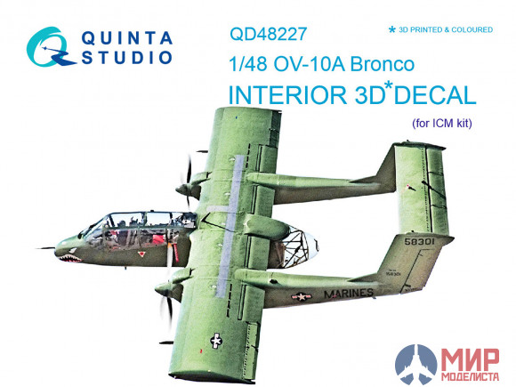 QD48227 Quinta Studio 3D Декаль интерьера кабины OV-10A (для модели ICM)