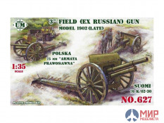 UM2-627 UM 1/35 3" орудие (ex Russian) мод.1902 г.(поздняя)