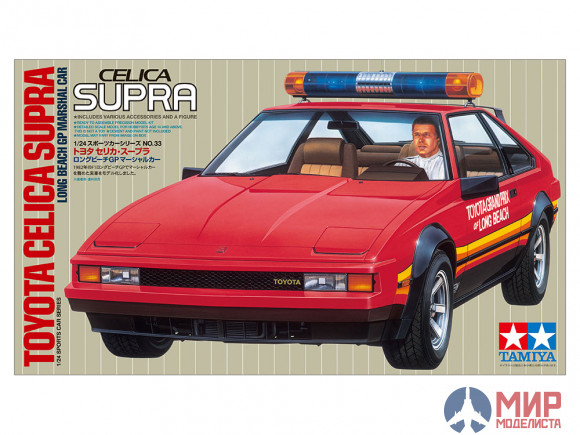 24033 Tamiya 1/24 TOYOTA CELICA SUPRA KIT