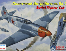 ее72220 Воcточный Экспресс 1/72 Истребитель Як-7Б