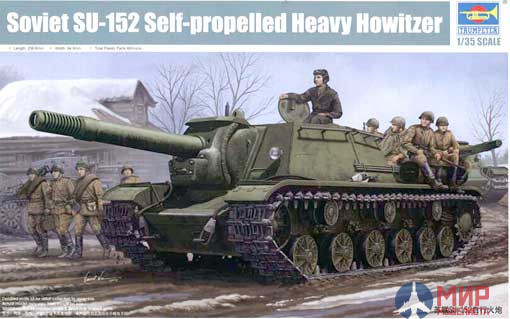 01571 Trumpeter 1/35 Советская САУ СУ-152 Su-152 Soviet Self-propelled Heavy Howitzer