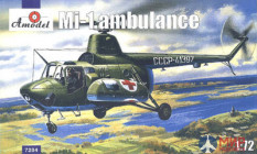 AMO7284 Amodel 1/72 Mиль Mи-1 Советский санитарный вертолет