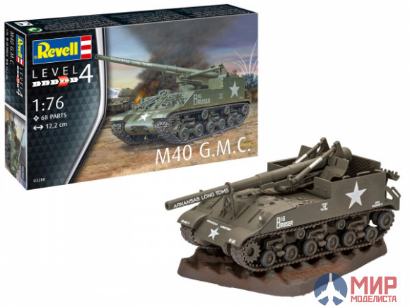 03280 REVELL АМЕРИКАНСКАЯ САУ М 40 (1:76)