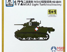 PS720132 S-Model 1/72 M3A3 Light Tank (France/Chinese Army)