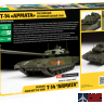 3670 Звезда 1/35 Российский танк Т-14 "Армата"