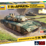 3670 Звезда 1/35 Российский танк Т-14 "Армата"