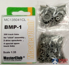 MC135041CL MasterClub Траки и ведущие звездочки на БМП-1