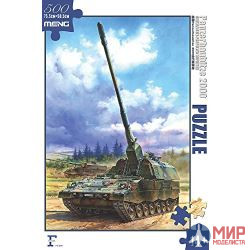 FS-004 Meng Models PUZZLE German Panzerhaubitze 2000 Self-Propelled Howitzer