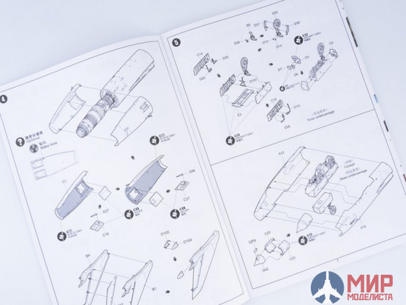 КН80147 Kitty Hawk Самолет Sukhoi Su-17/22UM-3K 1/48