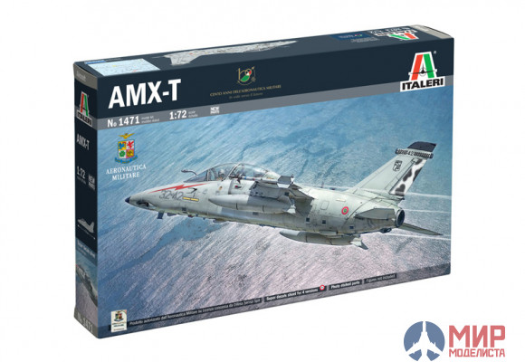 1471 Italeri 1/72 AMX-T