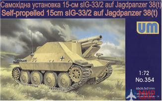 UM1-354 UM 1/72 Су 15-см SiG-33/2 auf Jagdpanzer 38(t)