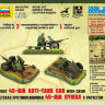 6112 Звезда 1/72 Советская противотанковая 45-мм пушка с расчётом