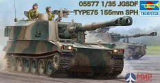 05577 Trumpeter 1/35 САУ JGSDF Type 75 155mm SPH