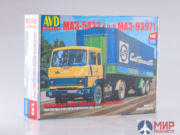 7041AVD AVD Models 1/43 Сборная модель МАЗ-5432 с полуприцепом МАЗ-93971