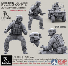 LRM35016 LiveResin Боец Сил Специального Назначения США или МАРСОК США управляющий квадроциклом, 2013-15 годы, сидящий 1/35