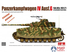 RM-5053 Rye Field Models 1/35 RM-5053 Pz.kpfw.IV Ausf.G without interior