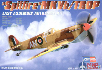 80213 Hobby Boss Spitfire MK.Vb TROP