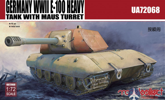 UA72068 Modelcollect 1/72 Germany WWII E-100 Heavy Tank with Maus turret