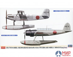 02357 Hasegawa 1/72 Набор 2 гидросам. Kawanishi E7K1 and Aichi E13A1 Jake "Ominato Air Squadron"