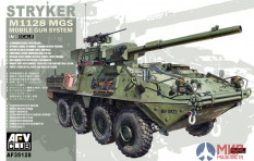 AF35128 AFV Club 1/35 БМП M1128 Stryker MGS