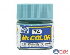 C 74 Gunze Sangyo (Mr. Color) Краска уретановый акрил Mr. Color 10мл AIR SUPERIOTY BLUE