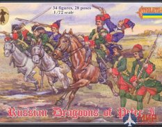 STR010 Strelets*R Фигуры Dragoons of Peter the Great