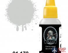 01.178 JIM SCALE Светло-серый (Миг-29 СМТ 9-19)